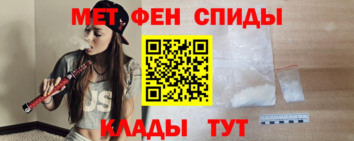 АМФ Розовый Артёмовский