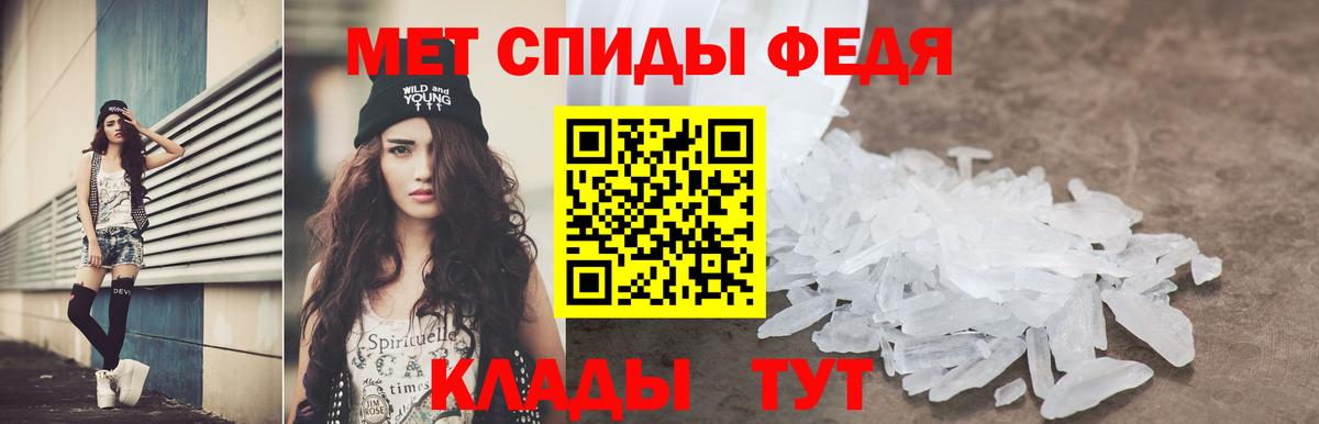 Артёмовский  АМФ VHQ  Amphetamine  Вход с VPN 