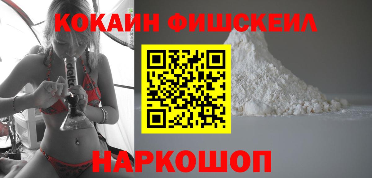 КОКАИН Columbia Артёмовский