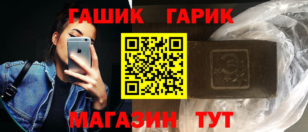 ГАШИШ хэш Артёмовский