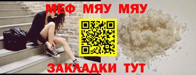 меф Апрелевка