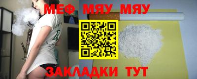 прущая мука Абакан