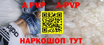 меф Апрелевка