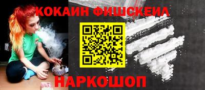 PSILOCYBIN Апшеронск
