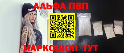PSILOCYBIN Апшеронск