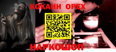 меф Апрелевка