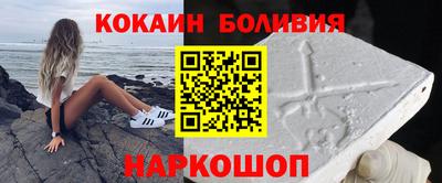 прущая мука Абакан