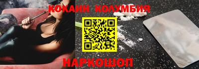 меф VHQ Аргун