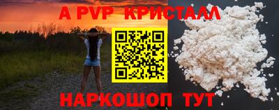 PSILOCYBIN Апшеронск