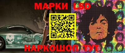 PSILOCYBIN Апшеронск