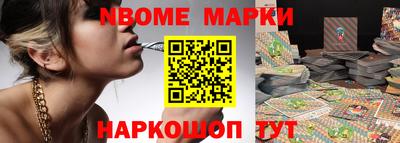 PSILOCYBIN Апшеронск