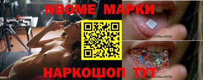 PSILOCYBIN Апшеронск