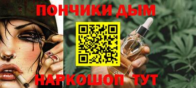 дистиллят марихуана Абинск