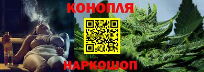 дистиллят марихуана Абинск