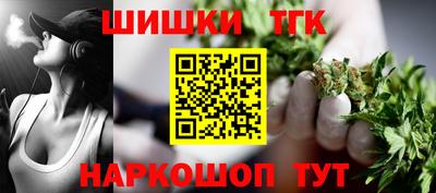 меф VHQ Аргун