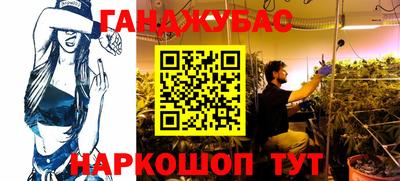 прущая мука Абакан