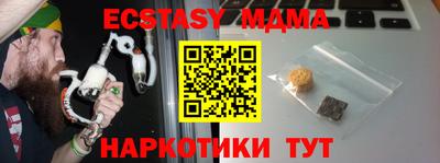 PSILOCYBIN Апшеронск