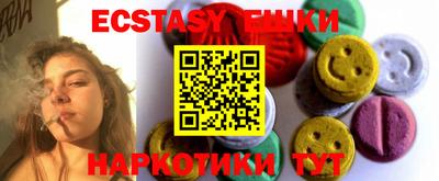 меф VHQ Аргун