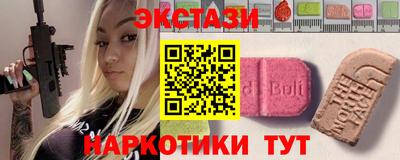 меф VHQ Аргун