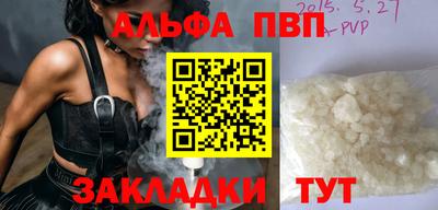 героин Апшеронск