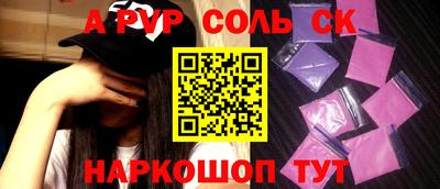 меф Апрелевка