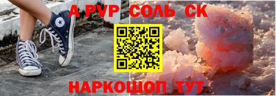 PSILOCYBIN Апшеронск