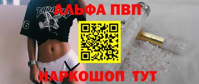 меф VHQ Аргун