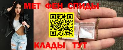 меф VHQ Аргун