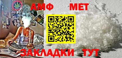 прущая мука Абакан