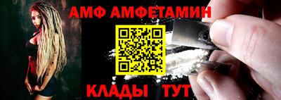 ALPHA PVP Азнакаево