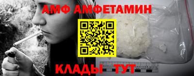 прущая мука Абакан