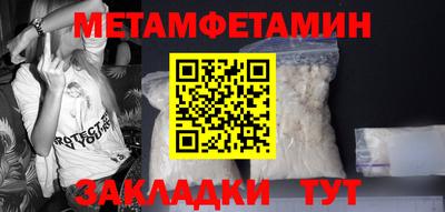 меф VHQ Аргун