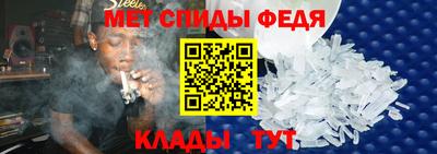 прущая мука Абакан