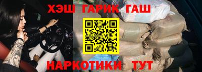 прущая мука Абакан