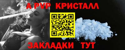 меф VHQ Аргун