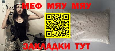 меф Апрелевка
