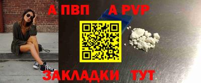 меф VHQ Аргун