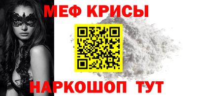 меф Апрелевка