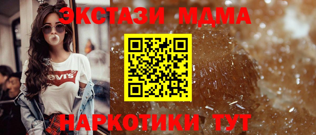 MDMA VHQ Артёмовский