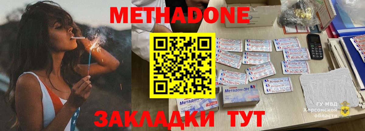 Конопля  Вход с VPN  ГАШИШ  Кокаин  Мефедрон   ЭКСТАЗИ  Артёмовский  Наркошоп  ТГК 