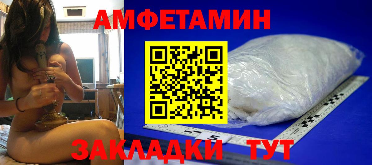 Первитин винт  Вход с VPN  Артёмовский  Первитин винт 